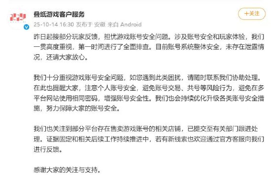 今天我们了解:朴信惠、高庚杓和河允景将携手演绎一部复古风格的职场新剧《Miss卧底老板》,该剧预计于2026年年初开播 今天我们了解:朴信惠、高庚杓和河允景将携手演绎一部复古风格的职场新剧《Miss卧底老板》,该剧预计于2026年年初开播