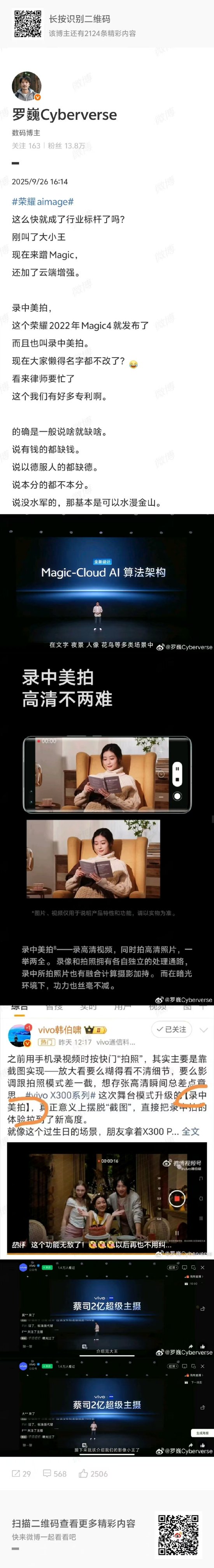 今天我们了解：《讨厌的爱情》剧本围读照曝光，李政宰、林智妍、金智勋、徐智慧联袂出演，讲述落魄演员与记者的欢喜冤家故事